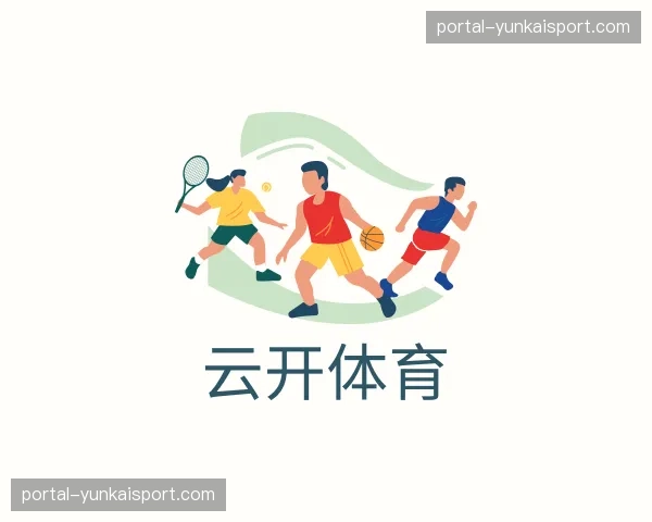 关于云开体育官方网站